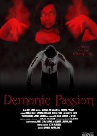 Демоническая страсть